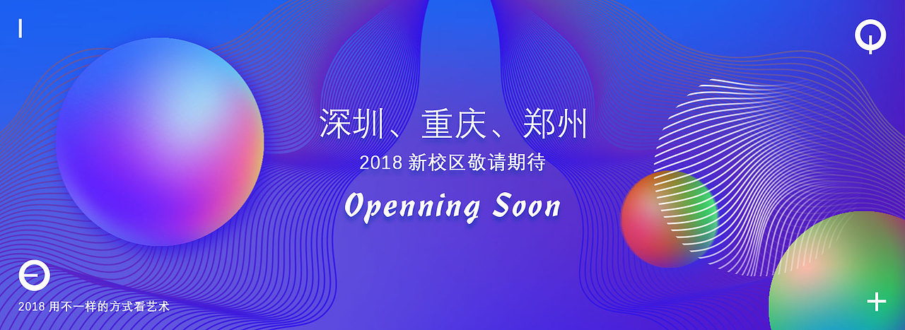 2018-banner整理（图ZMTU2NjE0Mzg0） - 运营设计 - 站酷设计师看心情的兔子原创素材 - 站酷ZCOOL
