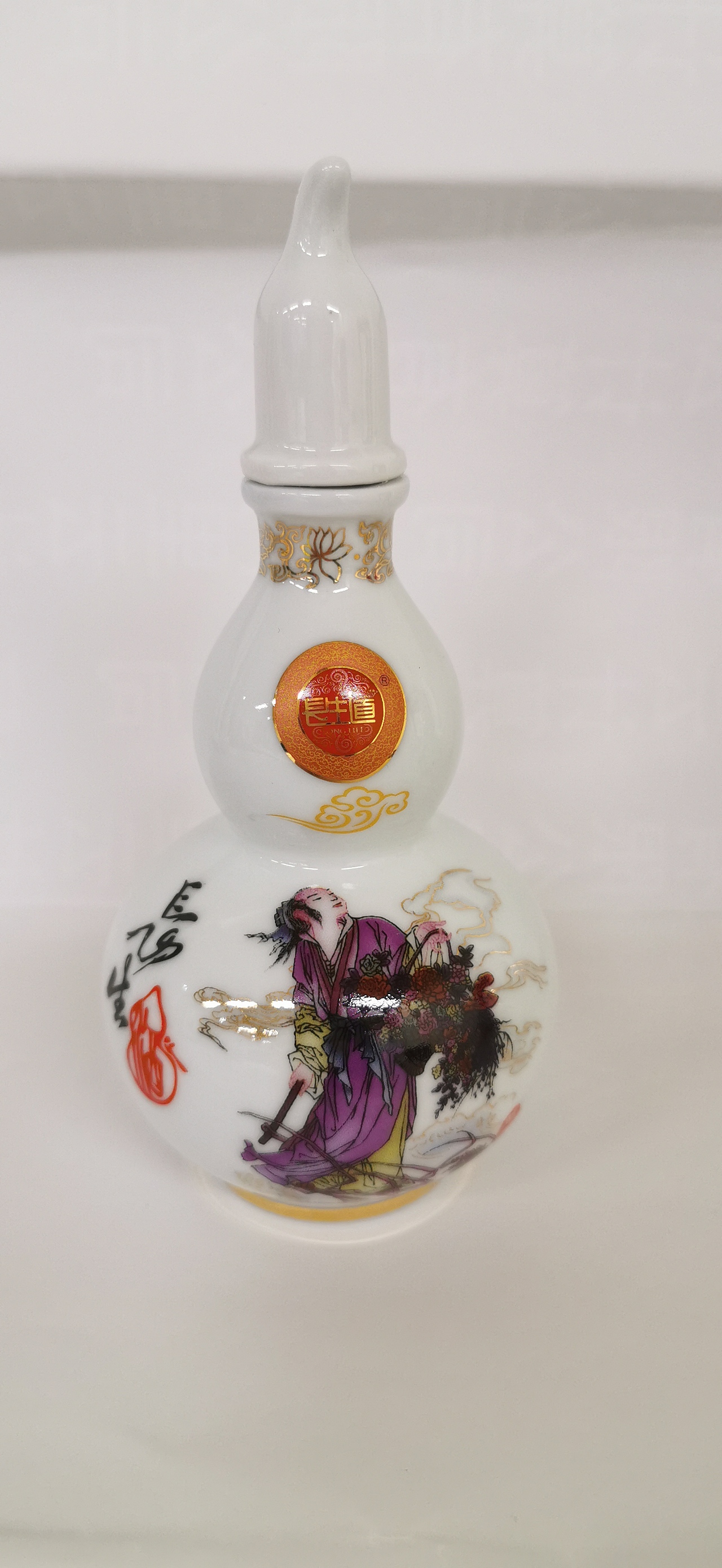 长生酒产品设计成品