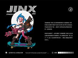 《英雄联盟·双城之战》-金克斯