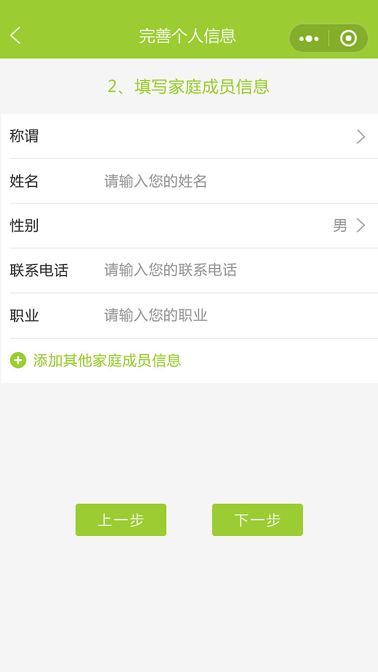同济大学新生入学小程序（图ZMjg5MjY3OTk2） - 其他UI - 站酷设计师上美原创素材 - 站酷ZCOOL