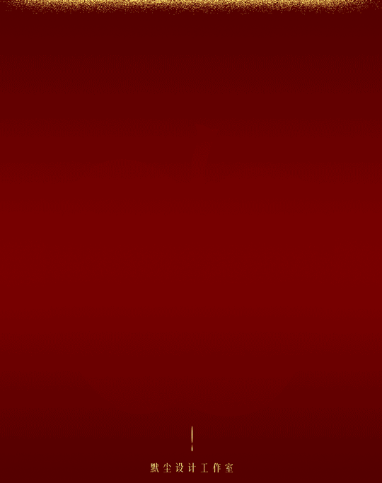 （动图）祝大家新年快乐