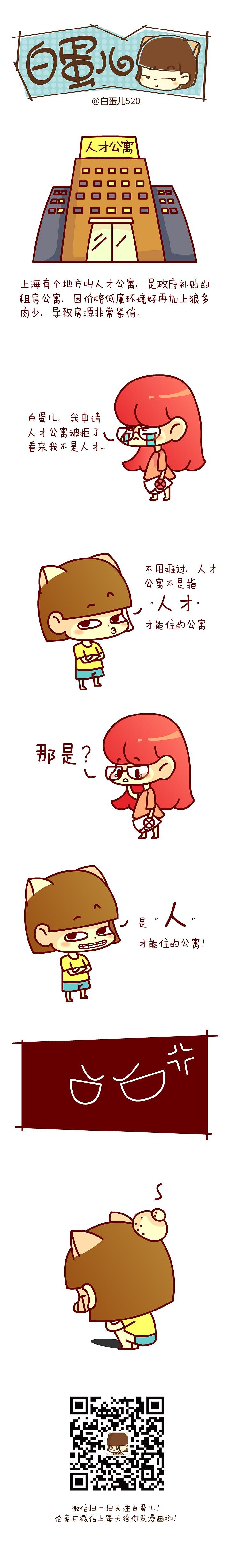 汉字博大精深啊!