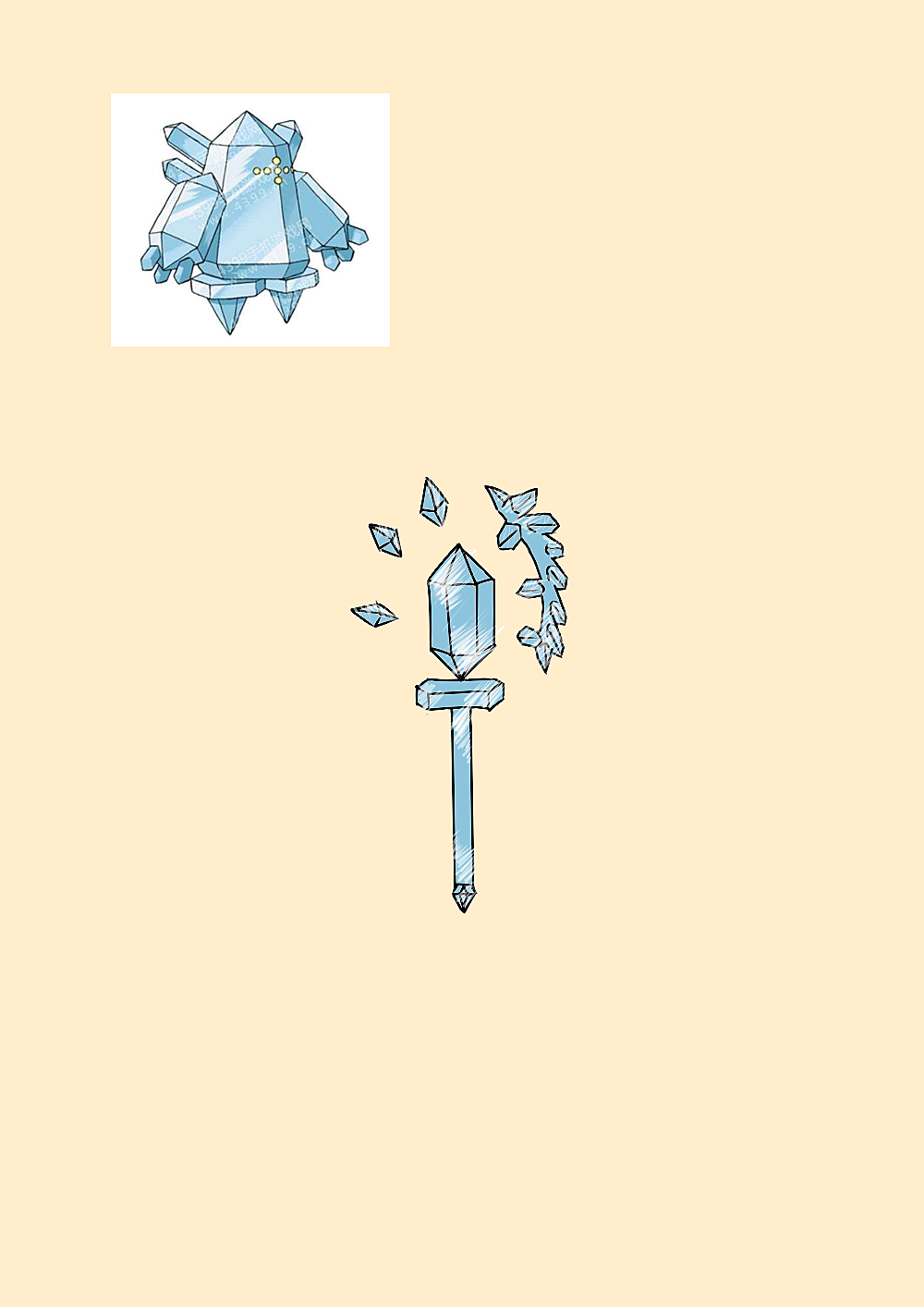 宝可梦武器化
