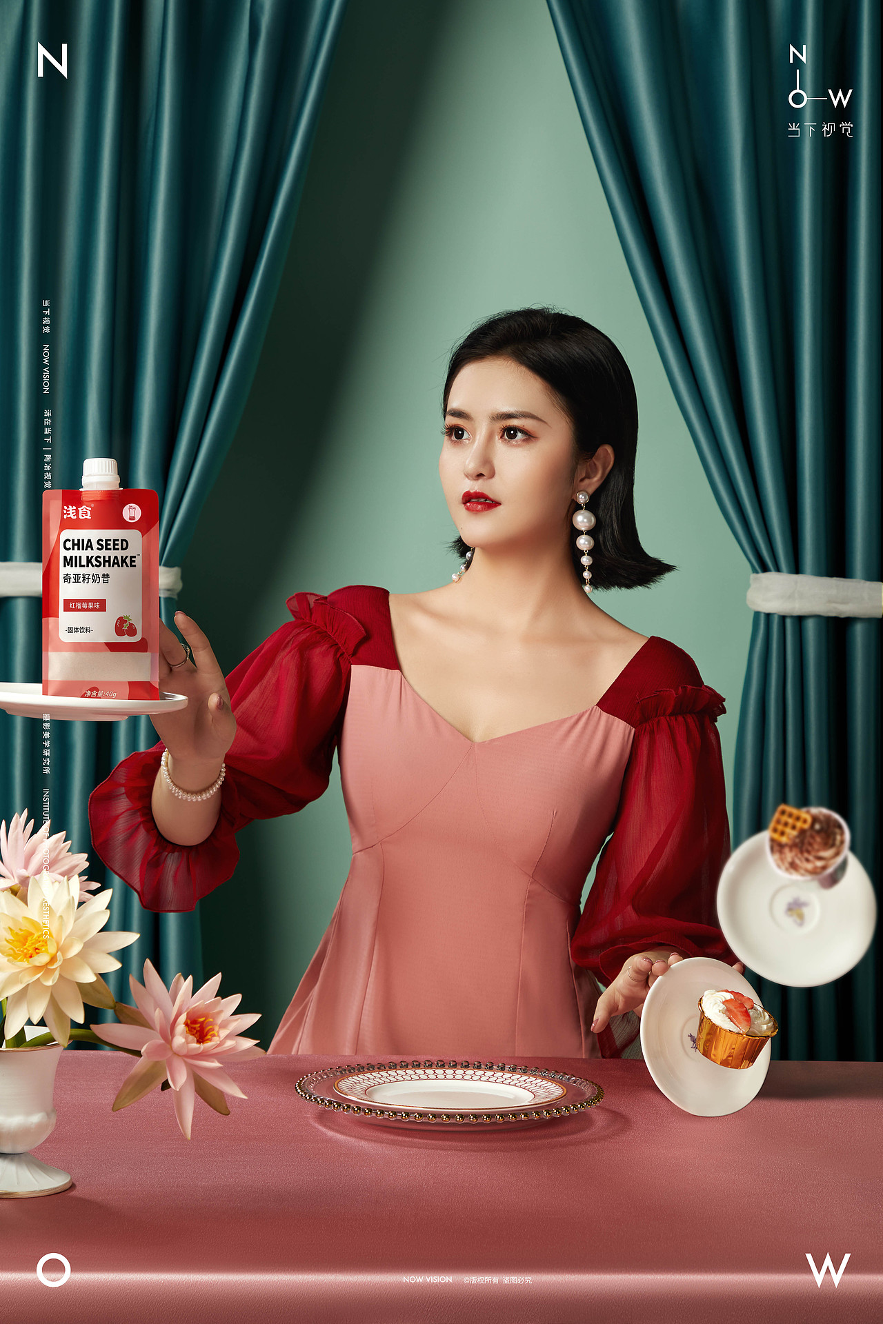 五色浅食 | 奇亚籽奶昔 X 当下视觉摄影