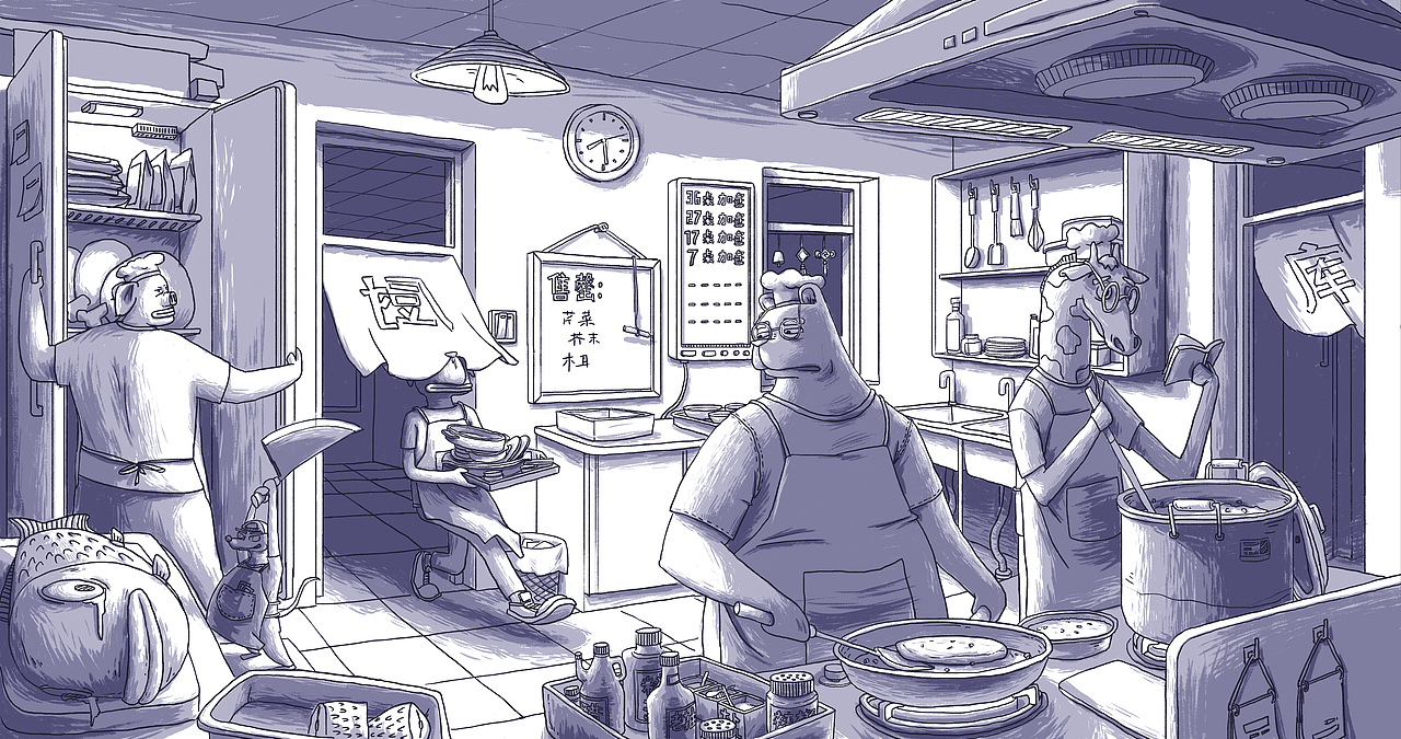 后厨（图ZMjY3MjA0MzQ0） - 创作习作 - 站酷设计师Tautouck原创素材 - 站酷ZCOOL