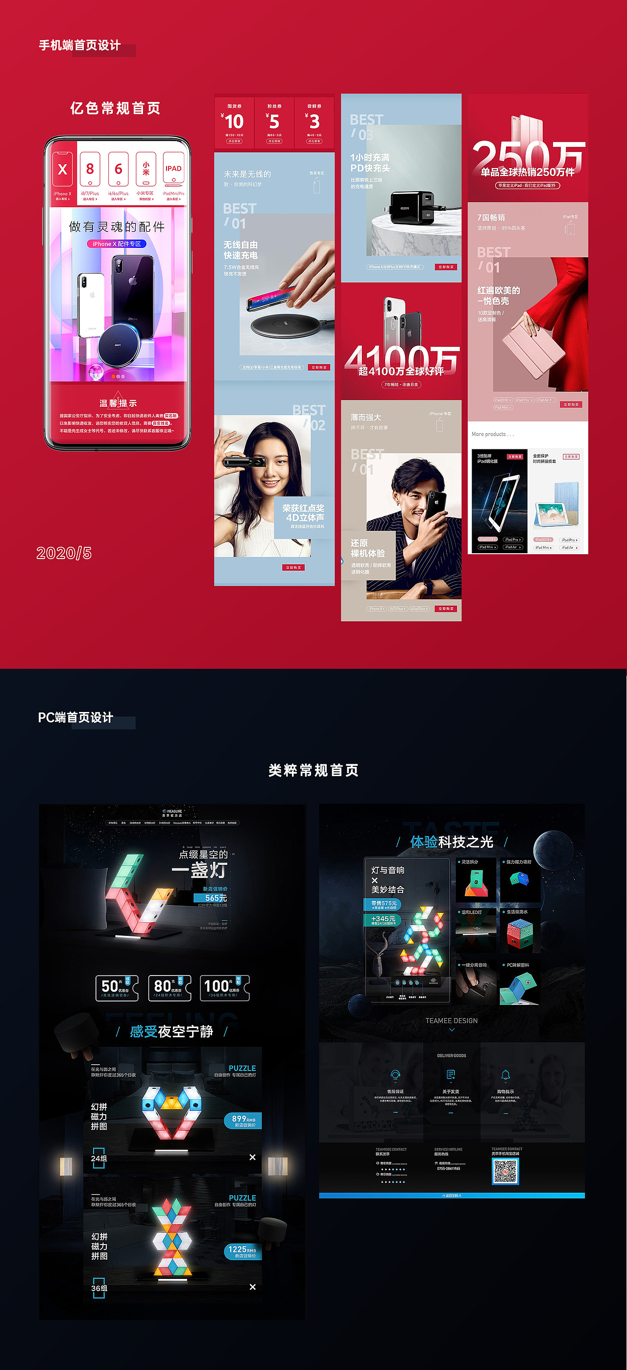 过往（图ZMjc4NTAwMjIw） - 电商 - 站酷设计师行悟设计原创素材 - 站酷ZCOOL
