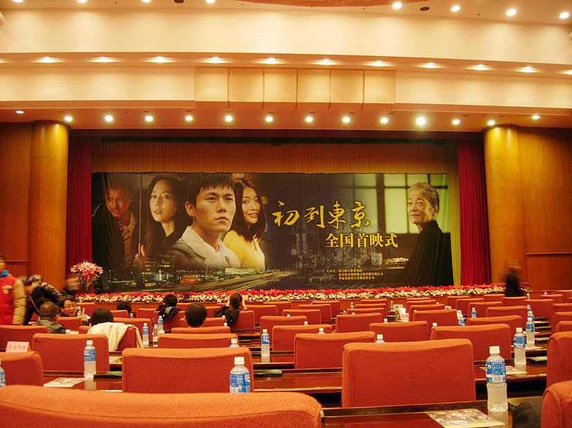 电影《初到东京》平面视觉设计系列（图ZNTM0NzAyMA==） - 电商 - 站酷设计师akedesign原创素材 - 站酷ZCOOL