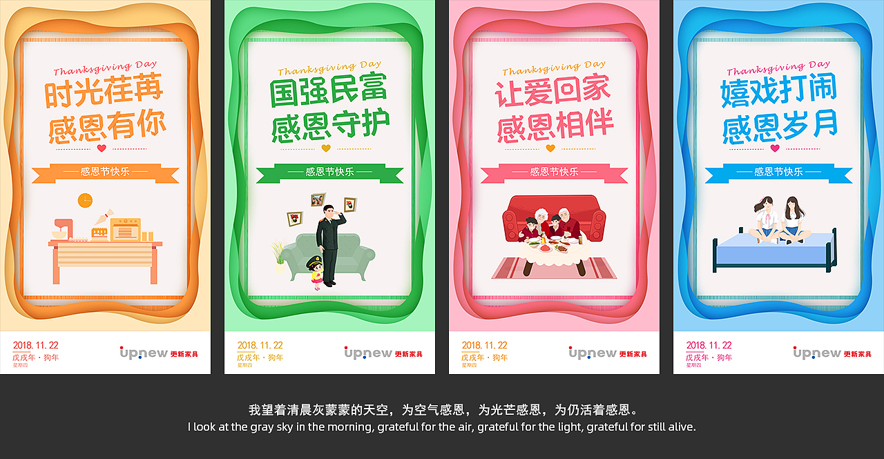 海报|闪屏小结（一）（图ZMjA3NzYxNTI4） - 海报 - 站酷设计师爱学习的小栗子原创素材 - 站酷ZCOOL