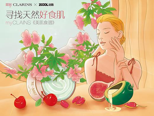 my CLARINS寻找天然好食肌-肌肤阳光早餐
