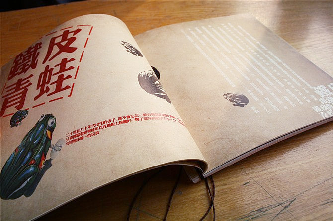 大儿童 书籍装帧 平时作业(图ZMzM1MTIyMA==) - 书籍/画册 - 站酷设计师彼得Fun原创素材 - 站酷ZCOOL