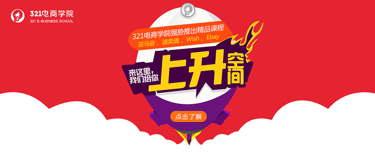 企业官网Banner设计（图ZNTYyMDUzMDA=） - 运营设计 - 站酷设计师董小文儿原创素材 - 站酷ZCOOL