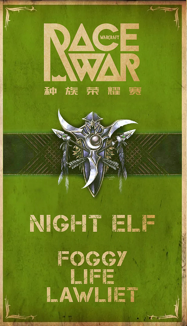 RACEWAR種族榮耀賽（圖ZOTI1NjUxMTI=） - 品牌 - 站酷設(shè)計(jì)師TEAM_Y_studio原創(chuàng)素材 - 站酷ZCOOL