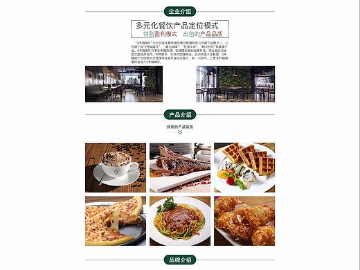 9号咖啡官方网站