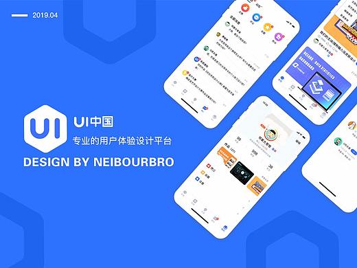 迟到的UI中国APP设计