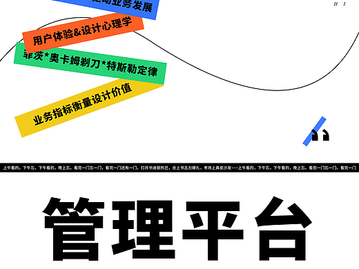 2021个人作品集