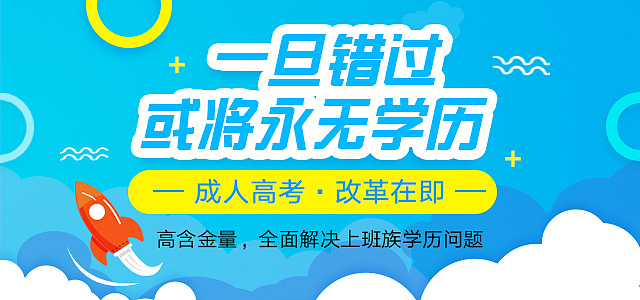 教育banner（图ZOTQ4MjA4NTY=） - 海报 - 站酷设计师18age原创素材 - 站酷ZCOOL