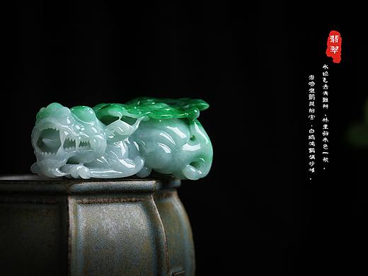 翡翠玉石集