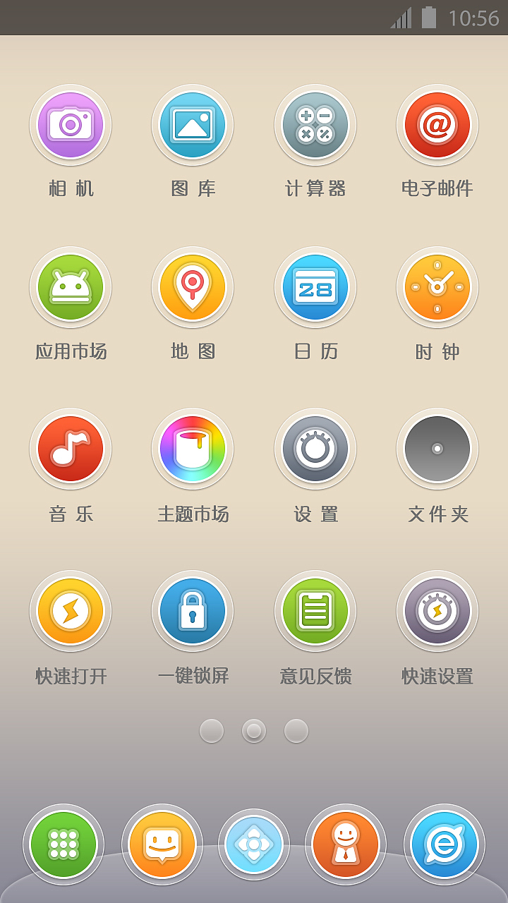 Touch.轻触感觉（图ZMTIyMTk1NzY=） - 主题/皮肤 - 站酷设计师cseco原创素材 - 站酷ZCOOL