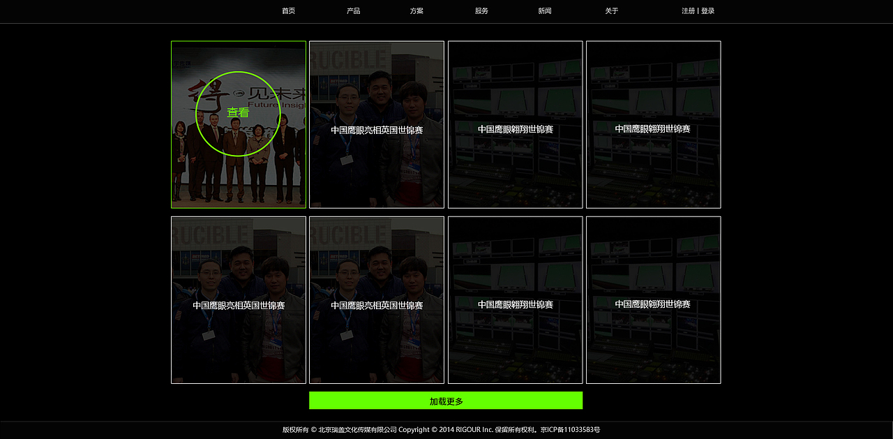 領航者云平臺（V1.0）（圖ZMzg0ODcyNjQ=） - 企業(yè)官網 - 站酷設計師鯨界原創(chuàng)素材 - 站酷ZCOOL