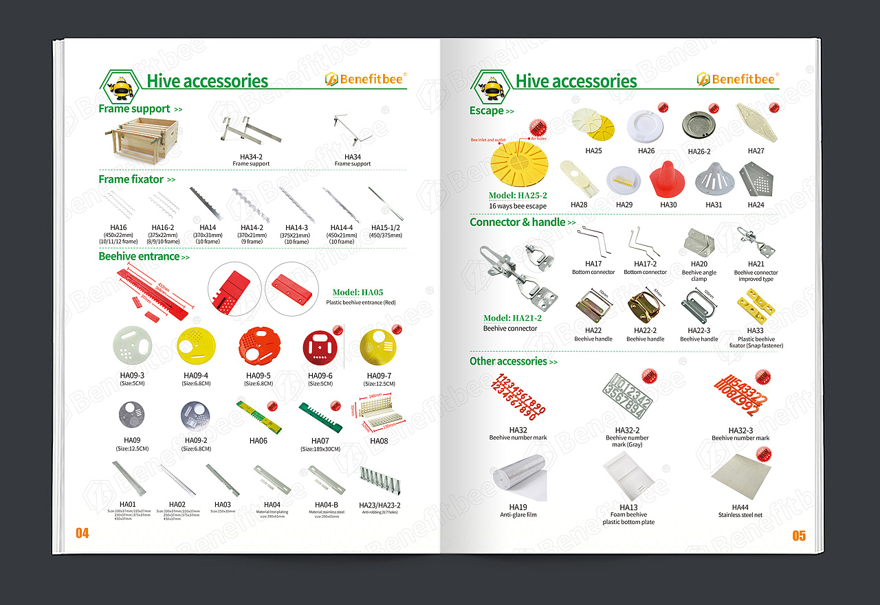 深圳益蜂蜂业有限公司画册