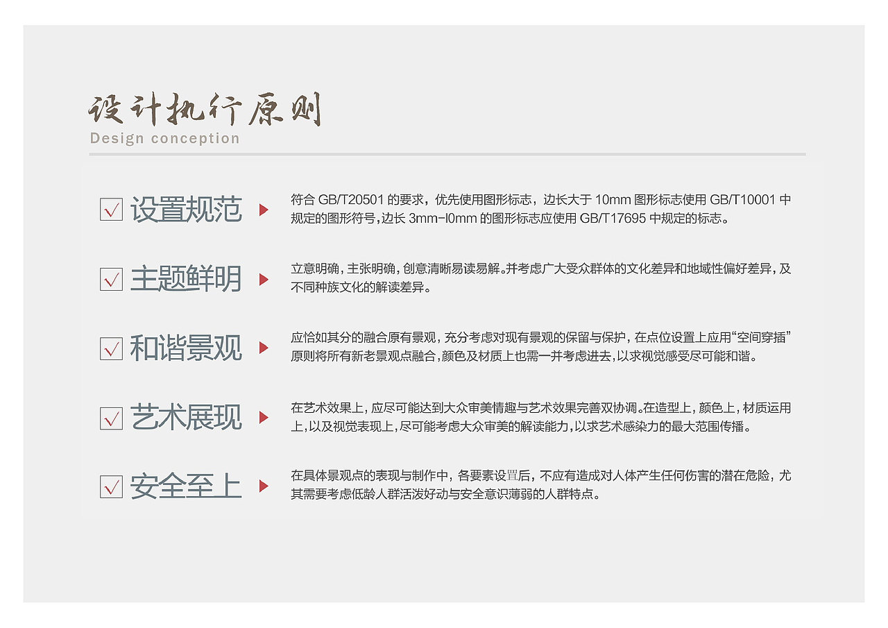 大西门法治阵地文化小品设计（图ZMjA2MjI5NjU2） - 其他工业/产品 - 站酷设计师一陈怪兽一原创素材 - 站酷ZCOOL