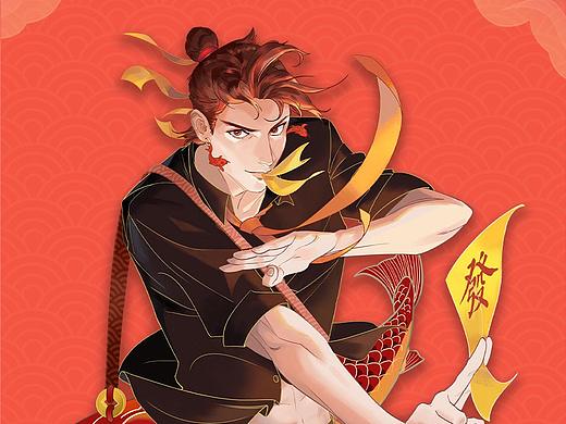 公众号锦鲤青年 红包封面（个人主页-ZNTA3MTU5MzI=） - 商业插画 - 站酷设计师袁大宝原创素材 - 站酷ZCOOL