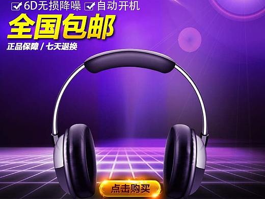 banner+主图