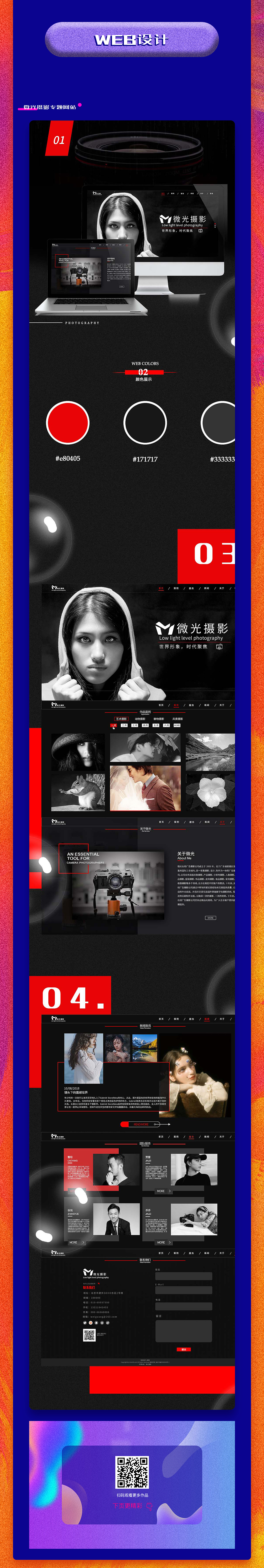 作品集（图ZMTczNTc4MjQ0） - 其他平面 - 站酷设计师小李子喵原创素材 - 站酷ZCOOL