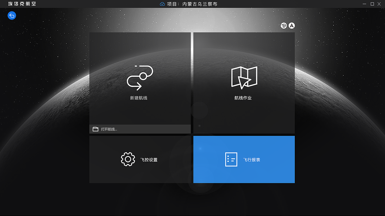 一组UI设计整理