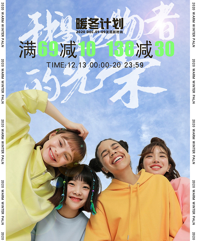 电商女装海报（图ZMjQzODQ2NDQ0） - 其他服装 - 站酷设计师杰视帮原创素材 - 站酷ZCOOL