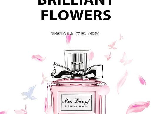 香水粉（个人主页-ZNTE2OTY3NDA=） - 电商 - 站酷设计师樱桃不是桃子原创素材 - 站酷ZCOOL