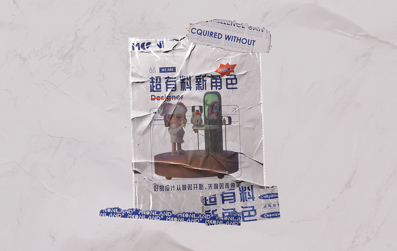 品牌&IP形象设计（图ZMjc4Mzg3ODI4） - 品牌 - 站酷设计师萌动至上工作室原创素材 - 站酷ZCOOL