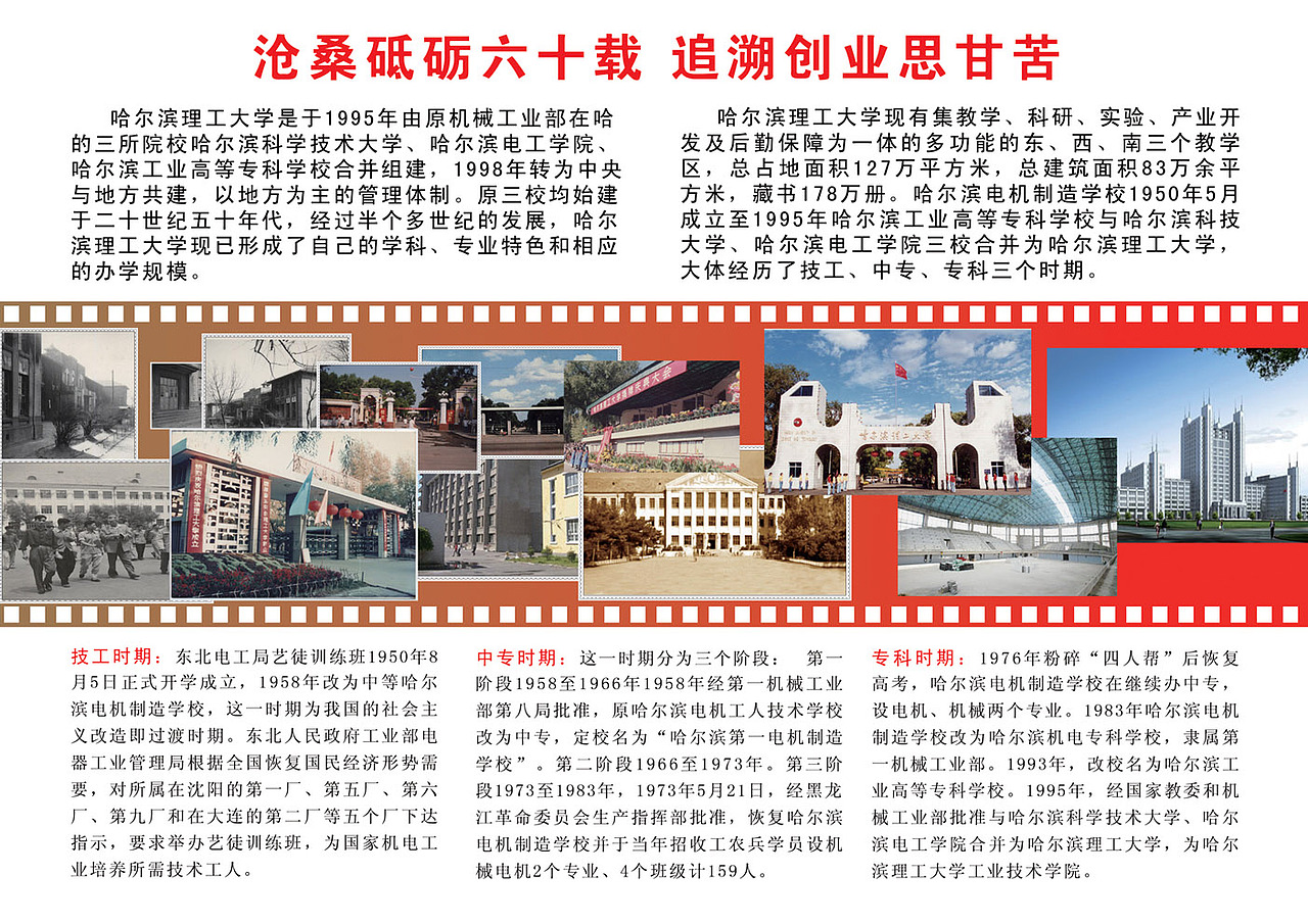 展板及折页设计（图ZMTEwMDQwODA=） - 宣传物料 - 站酷设计师queen_millennia原创素材 - 站酷ZCOOL