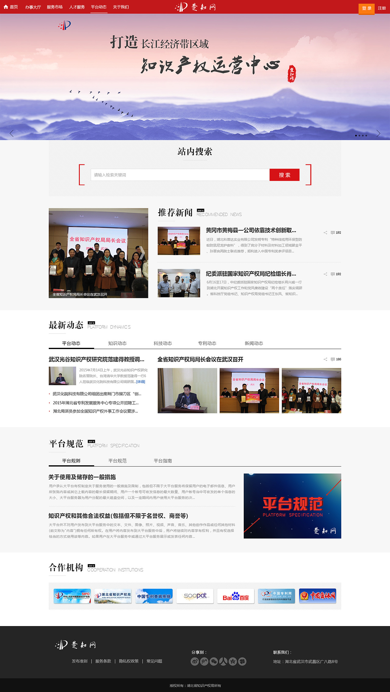 网页类作品（图ZNDUzMTg4NzY=） - 企业官网 - 站酷设计师wangwangww88原创素材 - 站酷ZCOOL