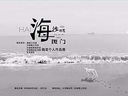 平面类型