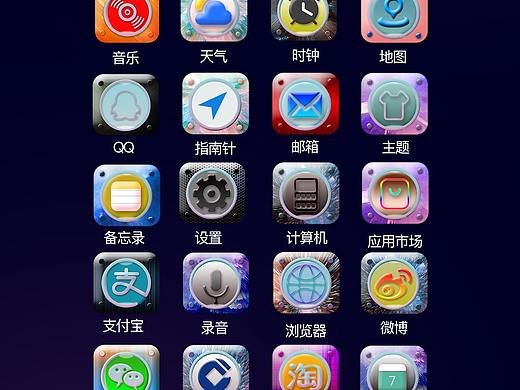 手机主题平面展示（个人主页-ZMzYwNzY2MTY=） - 其他平面 - 站酷设计师柒鸿翎原创素材 - 站酷ZCOOL