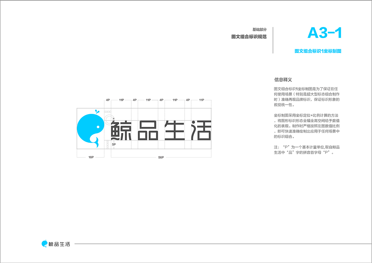 康得新创VI视觉识别系统（图ZMTkwODMyOTQ0） - 品牌 - 站酷设计师魔艺影视原创素材 - 站酷ZCOOL