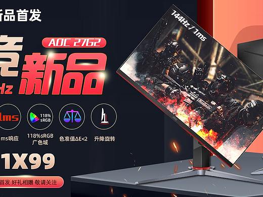 電商banner（個人主頁-ZNDUxNDk3MzY=） - 電商 - 站酷設(shè)計師漫妮兒原創(chuàng)素材 - 站酷ZCOOL