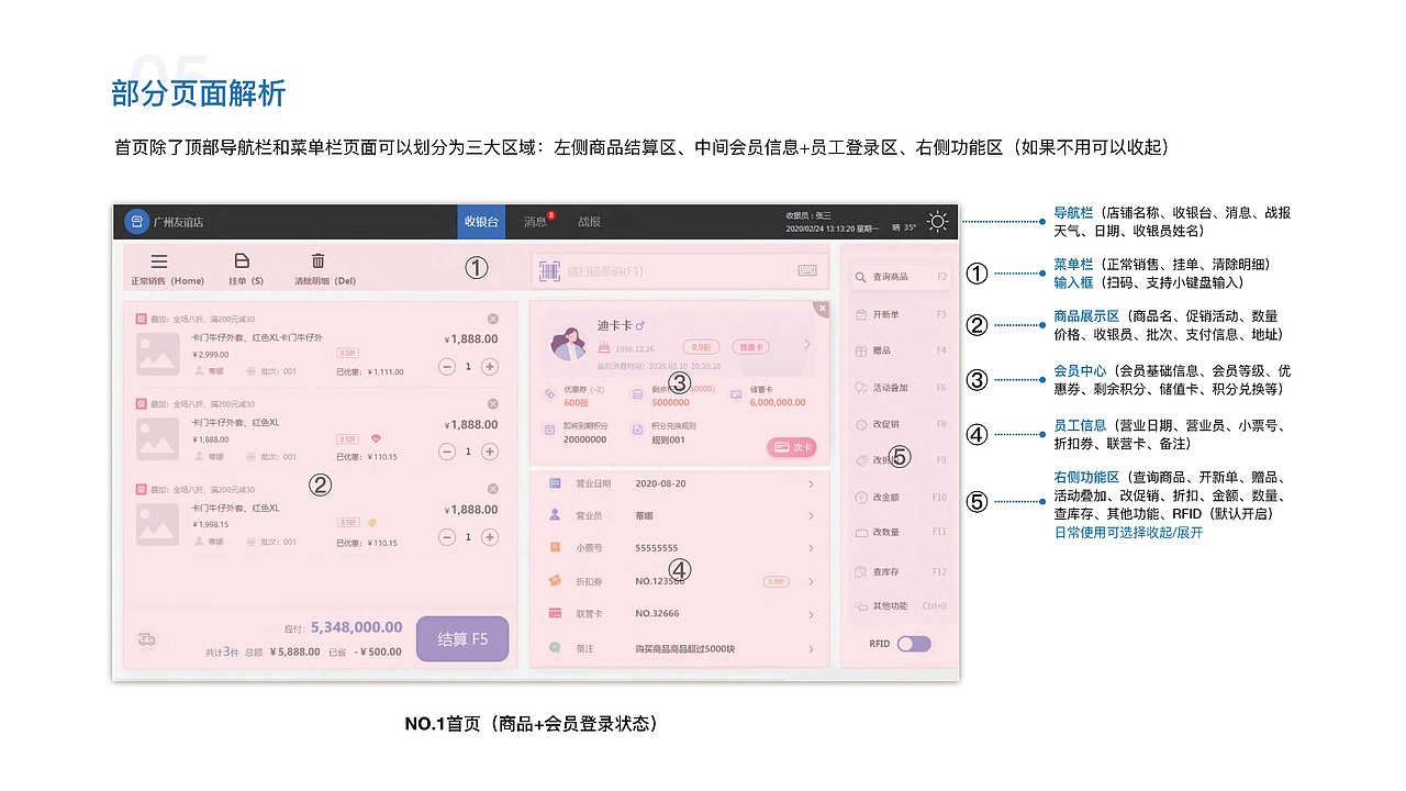 2020个人作品集（图ZMjM5MDIwODY4） - APP界面 - 站酷设计师神下无言原创素材 - 站酷ZCOOL