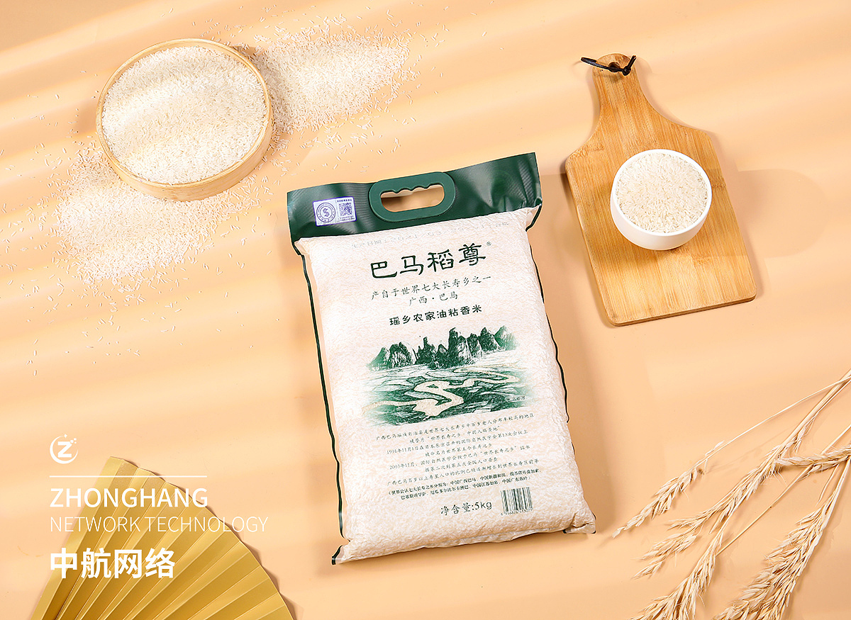 五谷杂粮 红豆 赤小豆 大米