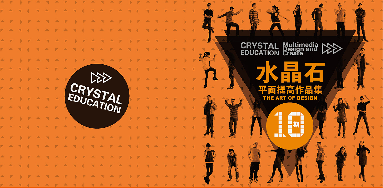 水晶石平面提高班VI部分作品（图ZMTQ0NzIyMTY=） - 品牌 - 站酷设计师solo_sky原创素材 - 站酷ZCOOL