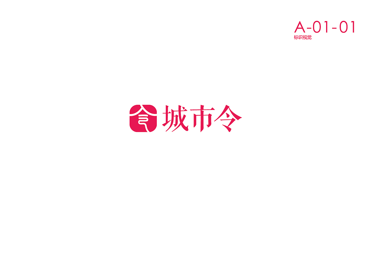 城市令（图ZNjMzNjE3ODg=） - 品牌 - 站酷设计师gtfour原创素材 - 站酷ZCOOL
