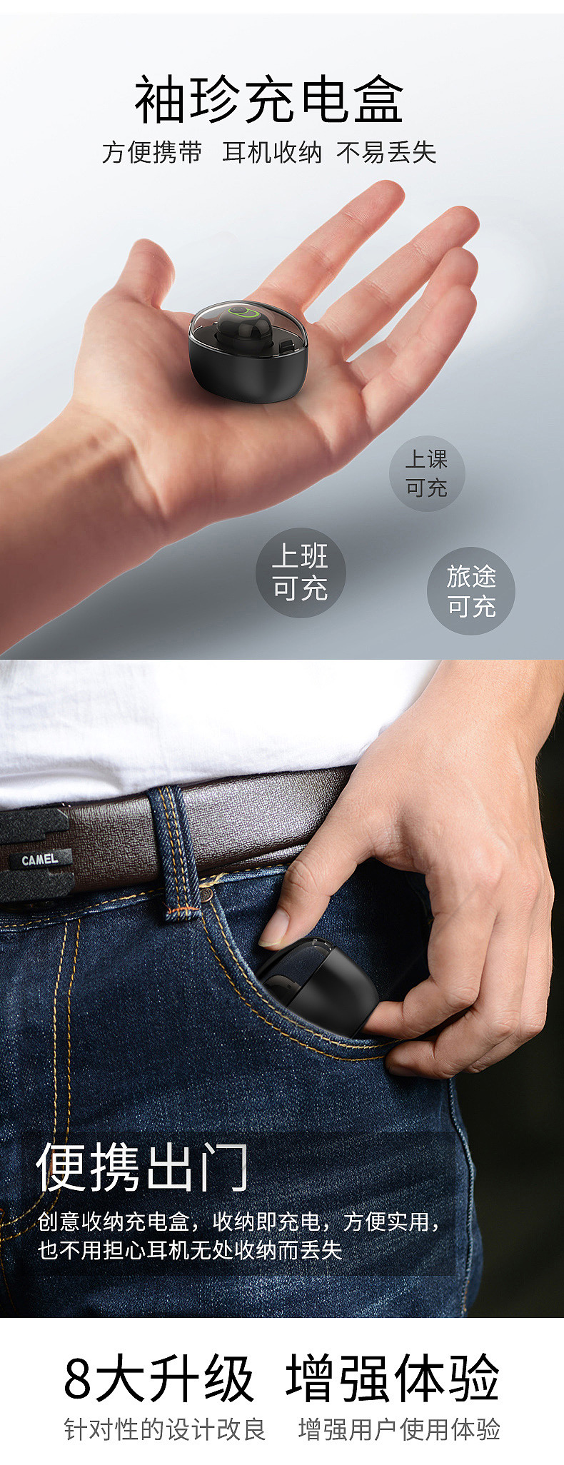 蓝牙耳机详情页（图ZMTAzMDc3MjYw） - 电商 - 站酷设计师Rliwy原创素材 - 站酷ZCOOL