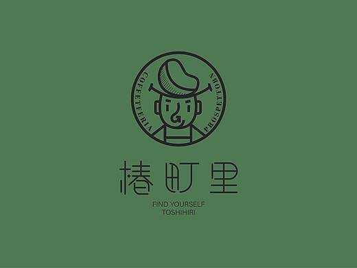 椿町里咖啡包装设计