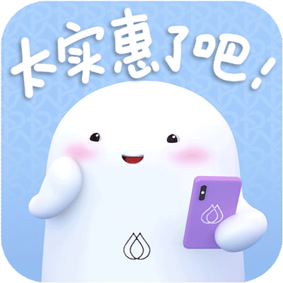 小白胖 表情包（图ZMjEyMDI2NTM2） - 人物/生物 - 站酷设计师花势原创素材 - 站酷ZCOOL