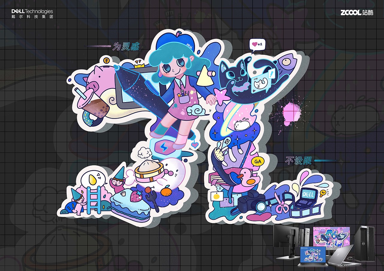 为灵感不设限（图ZMjMyNDIyMTg4） - 海报 - 站酷设计师shakin原创素材 - 站酷ZCOOL