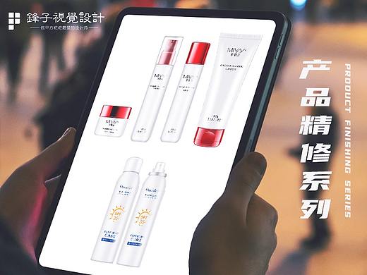产品精修系列2