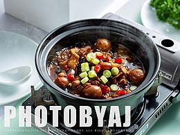 美食