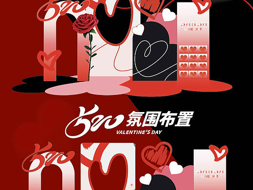 《爱的誓言》（个人主页-ZNjg1MjY1NDA=） - 其他平面 - 站酷设计师图图是个设计师原创素材 - 站酷ZCOOL