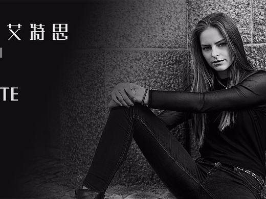 艾特思瓷砖官网（个人主页-ZMjY0NjEwMjA=） - 企业官网 - 站酷设计师CCcc21原创素材 - 站酷ZCOOL